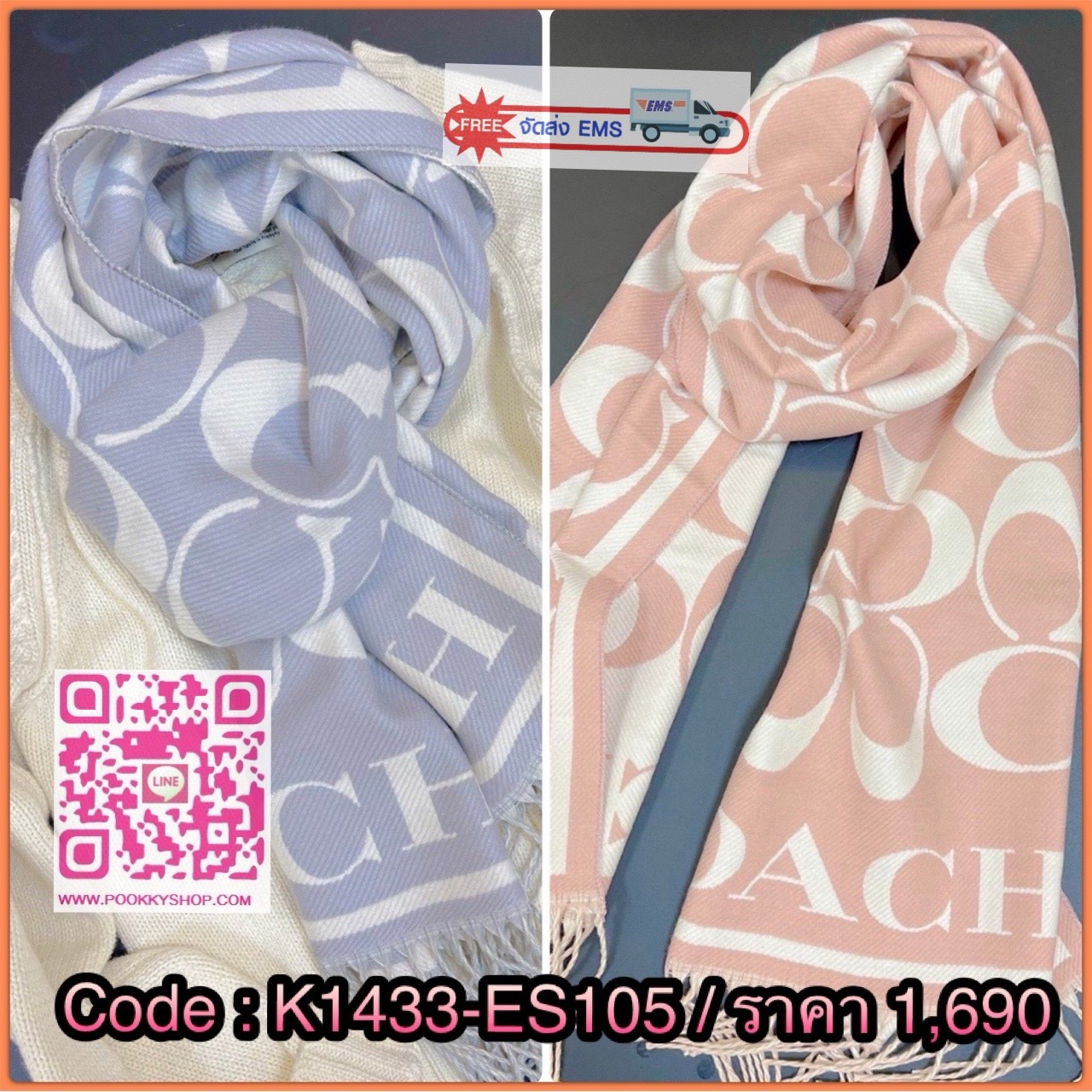 💓Coach Signature Silk and Wool Wrap Scarf 💓 70% Wool and 30% Silk ผ้าพันคอ Coach ผืนใหญ่ ขนสัตว์ผสมไหม เนื้อนุ่ม ลาย Signature Coach Signature Silk and Wool Wrap Scarf Oatmeal