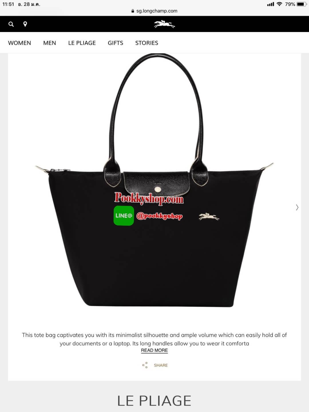 Longchamp Le Pliage Club Tote Bag Size L หูยาว วัสดุเนื้อผ้า Nylon Canvas เคลือบกันนำ้ ตัดด้วยหนังแท้ที่มีน้ำหนักเบา ดีไซน์เรียบง่ายแต่เต็มไปด้วยความคลาสสิก จนเป็นที่ชื่นชอบไปทั่วโลก Longchamp ปรับโฉม LE PLIAGE ด้วยการปักลายรูปม้า-ตราสัญลักษณ์ของแบรนด์บนผ