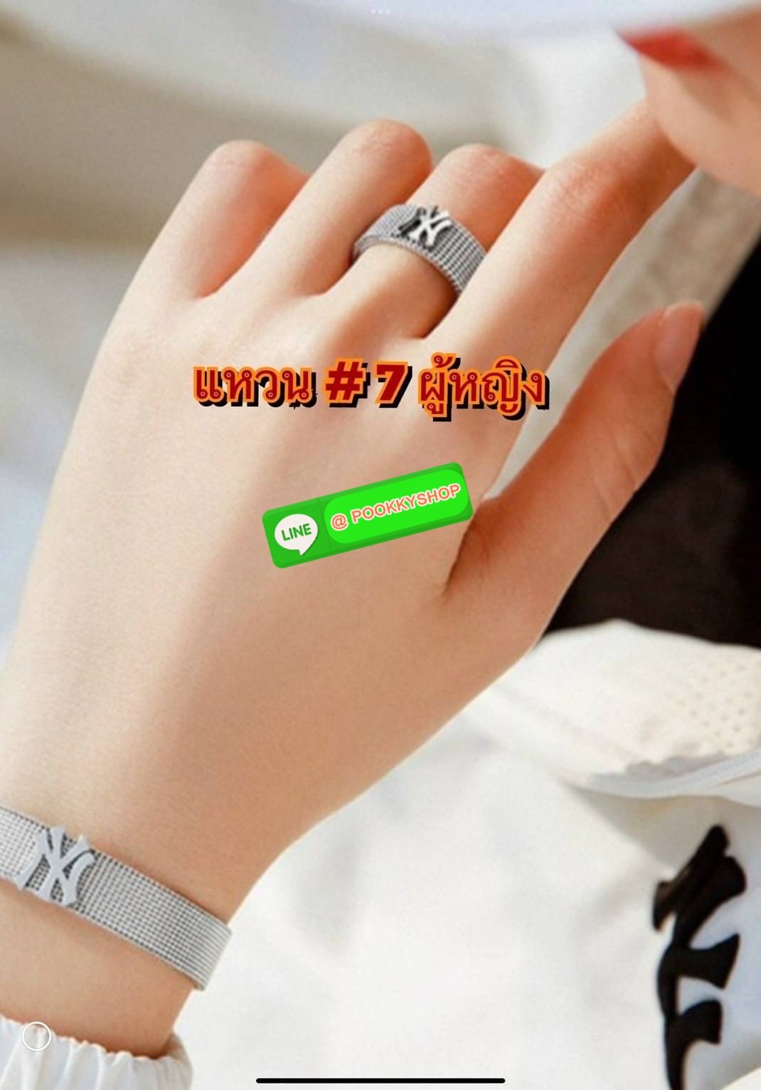 🚚 พร้อมส่ง 🚚 MLB RING NEW YORK YANKEES SILVER MUST-HAVE-ITEM💕 แหวน สีเงิน สวยมากๆ อุปกรณ์ครบเซ็ต ของจริงสวยมาก สวยคุ้มเกินราคา ซื้อใส่เอง หรือ มอบเป็นของขวัญ ของฝาก