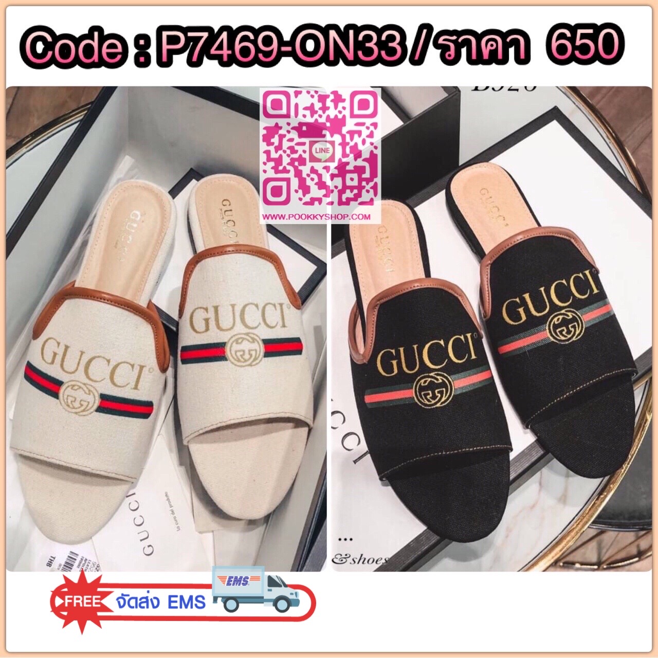 งานกุชชี่ style ผ้าแควาสสกรีน คาดเขียวแดงตามแบบออริจินอล ขายดีตลอดไม่มีเอ้าท์ เพราะงานใส่ง่ายสบาย สีพื้นเข้ากับทุกชุดคะ พร้อมส่ง2สี ตามแบบจ้า