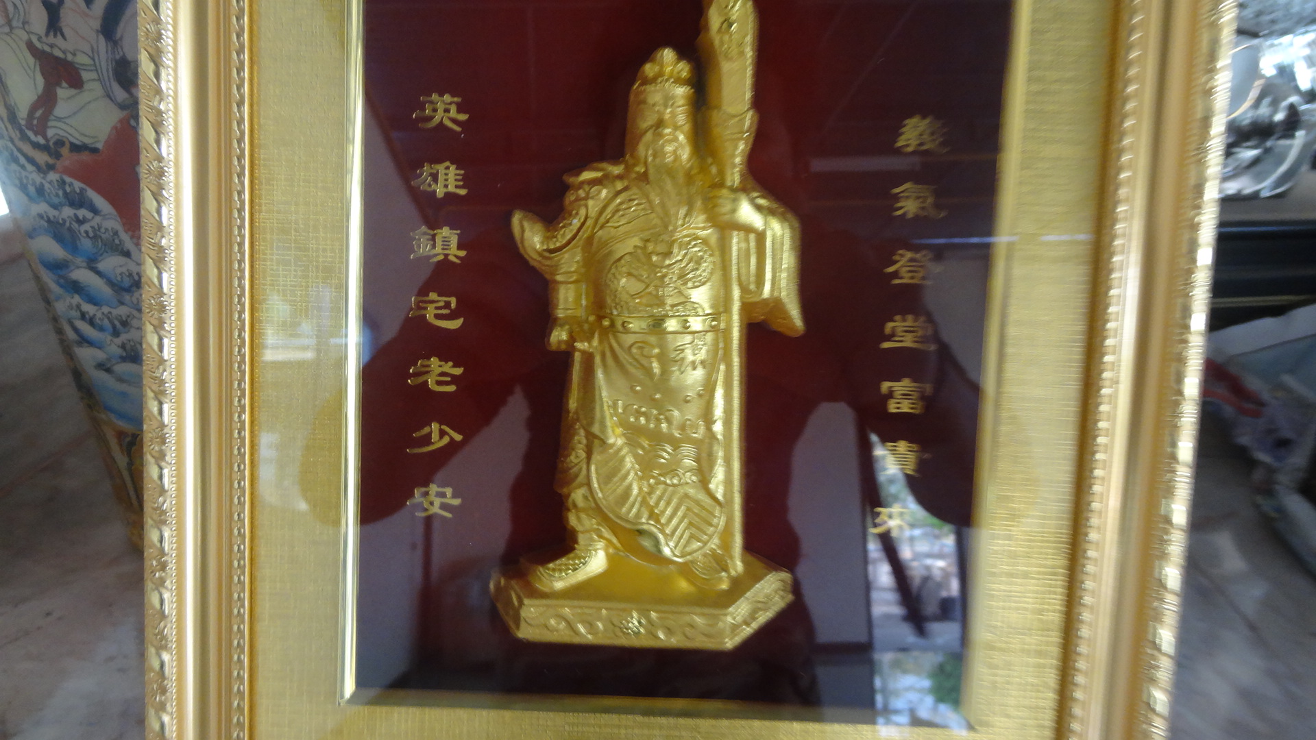 เทพเจ้ากวนอู กรอบรูปทองเค ขนาดกว้าง 10 นิ้ว สูง 13 นิ้ว