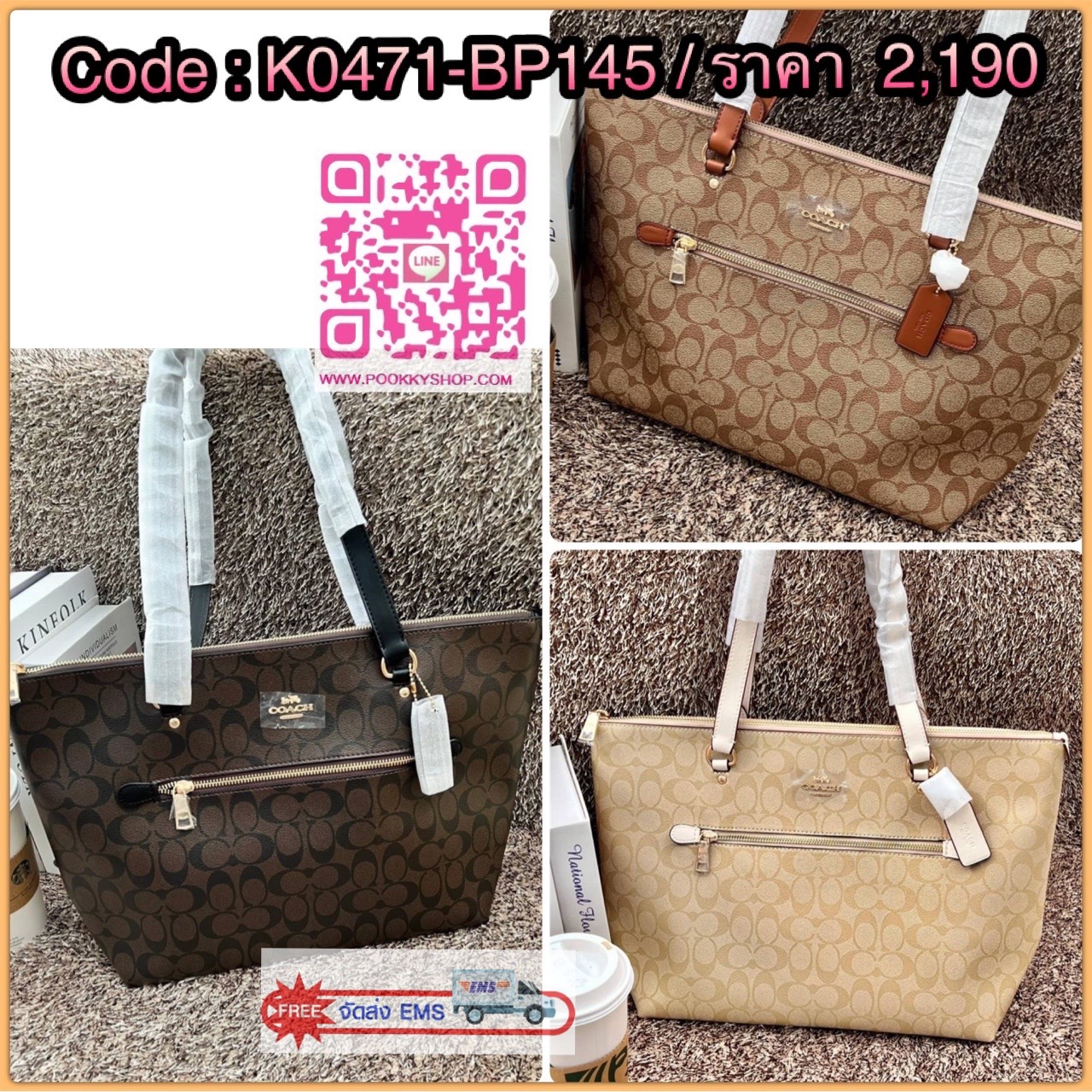 COACH 79609 GALLERY TOTE IN SIGNATURE พร้อมส่ง! กับกระเป๋าทรงTote ใบใหญ่ หนังแท้นิ่มมากๆค่ะ ด้านหน้ามีข่องซิปใส่มือถือหรือของจุกจิกลงไปได้ ภายในกระเป๋ากว้างมากๆ สาวๆที่สัมภาระเยอะๆหายห่วงไปเลยค่ะ มีช่องซิปและช่องเล็กให้ใส่ของจุกจิก เป็นอีกรุ่นที่สามารพกพา