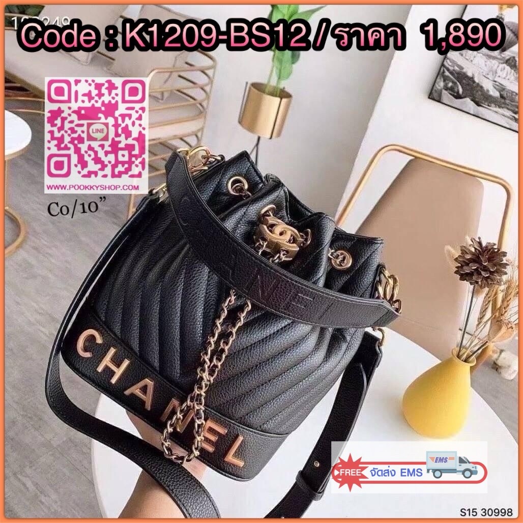 CHANEL Bucket Bag กระเป๋าสะพายทรงบัคเก็ตรุ่นลิมิเต็ด มี 2 แบบให้เลือก หนังเย็บลายตารางและลายริ้ว ตกแต่งโลโก้แบรนด์สวยหรูโดดเด่น ภายในโล่งกว้าง จุของได้เยอะ มาพร้อมสายคล้องไหล่ และสายสะพาย crossbody คุ้มค่ามากๆ ใบนี้งานจริงคือสวย สะพายไปคาเฟ่ชิคๆ ถ่ายรูปสว