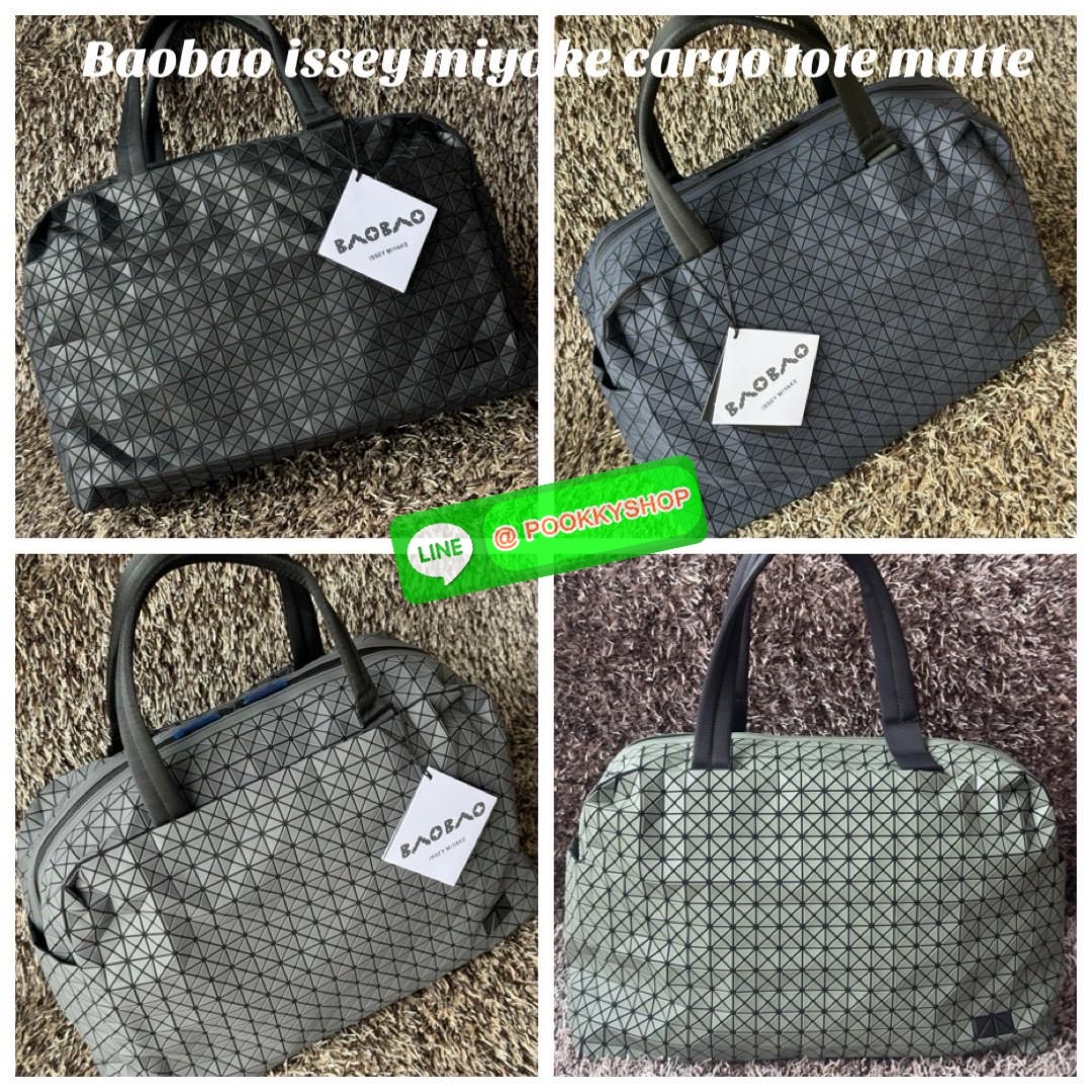 Baobao issey miyake cargo tote matte กระเป๋า CARGO สไตล์บอสตัน มีหูจับแบบบุหนา มีฐานกว้างใส่ได้เยอะ สาทารถใส่สัมภาระที่จำเป็นในการเดินทาง หรือมีพื้นที่จัดเก็บสิ่งของที่เราต้องใช้ในการทำงานด้วย เช่น โน้ตบุ๊ก สมุดจดบันทึก แฟ้มเอกสารต่าง ๆ ดีไซน์หรูดูสุภาพเร