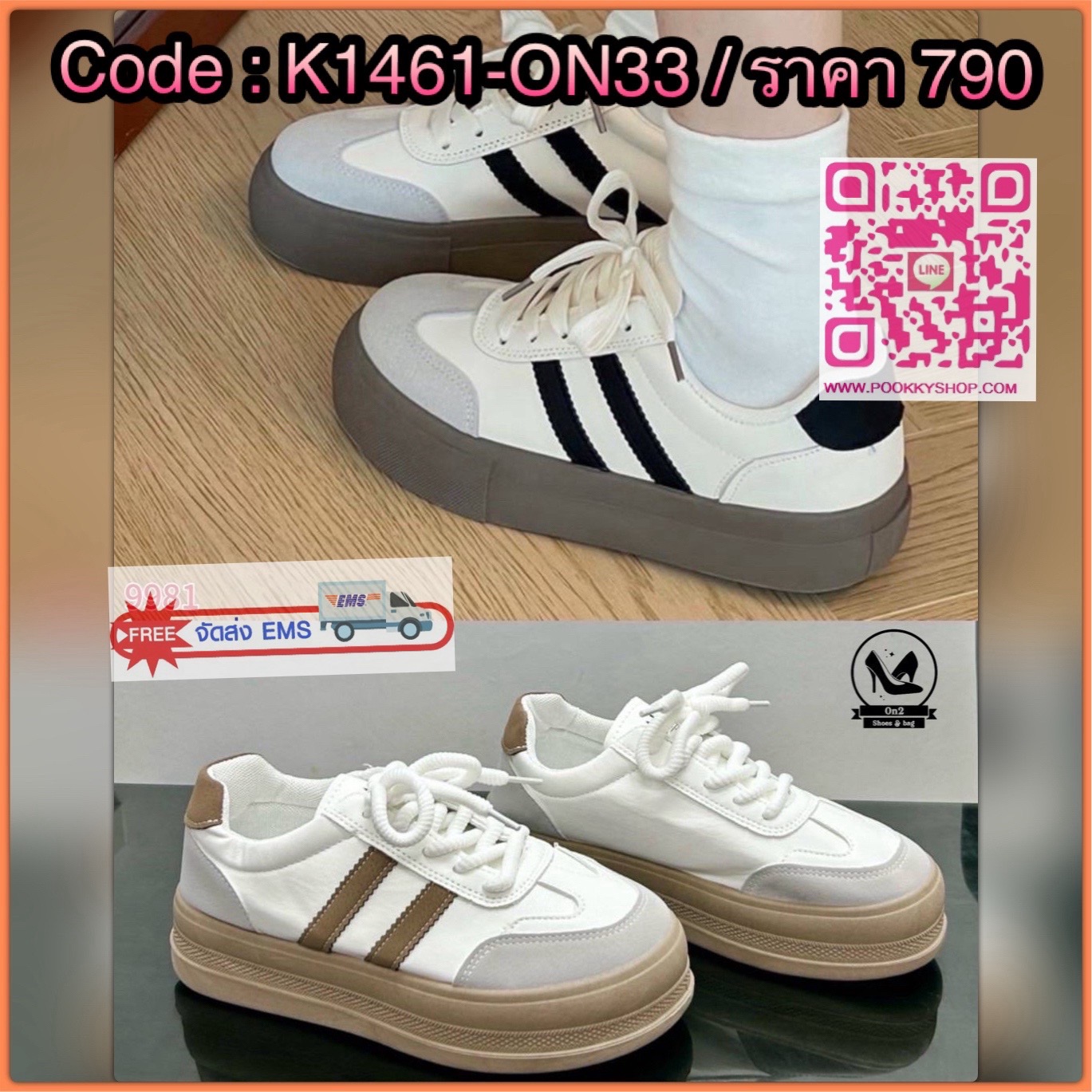 รองเท้าผ้าใบทรงสวย ดีไซน์ลายแถบสองข้าง ใส่แล้วลุคดูแพงแบบแกล้ง ๆ แต่ราคาเป็นมิตรสุด ๆ พื้นหนาแบบกำลังดี ช่วยเพิ่มความสูงแถมขาดูเรียวขึ้นทันตา ใส่ไปเรียน ทำงาน เที่ยว คาเฟ่ ได้หมดทุกมูด