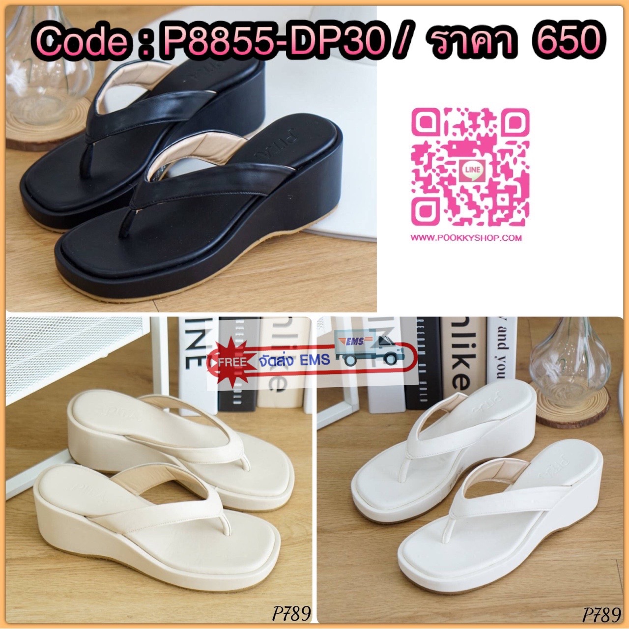 พร้อมส่ง ที่สุดของความนิ่ม ต้องคู่นี้เลยค๊า รองเท้าเสริมส้น ความสูง2นิ้ว เสริมหน้า1นิ้ว ความสูงพอดีมากๆ ใส่สวย ขาเรียว เดินสบาย งานทำจากหนังpuคุณภาพดี สัมผัสนิ่ม เท่านั้นยังไม่พอ บริเวณสายด้านใน บุนวมเสริม เพิ่มความยืดหยุ่น เวลาใส่เดินคือ นุ่มมากก ใส่เดิน