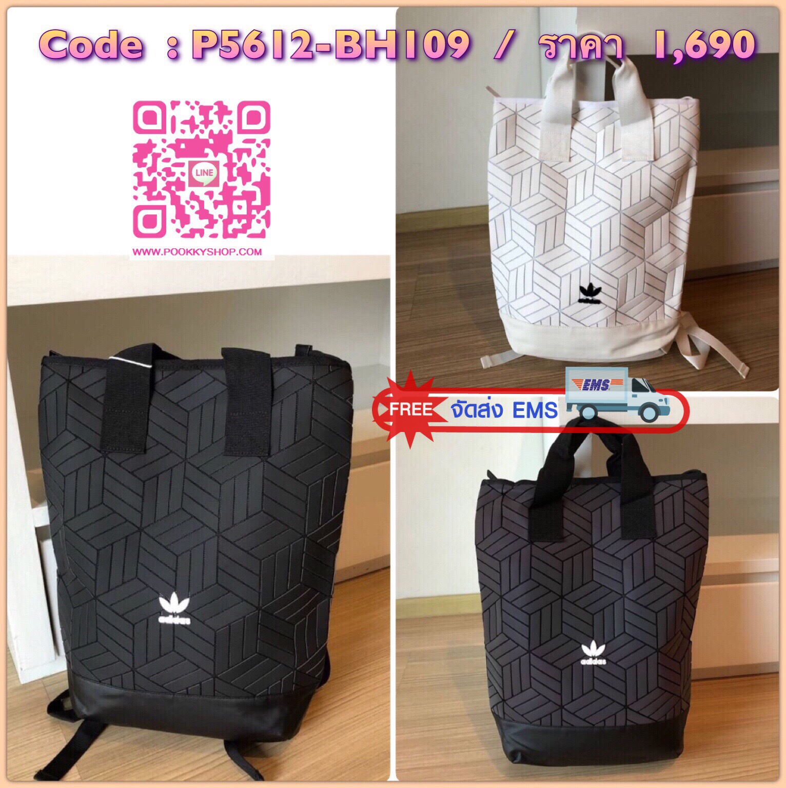 ADIDAS ORIGINAL 3D BACKPACK 2019 ความสปอร์ตซ่อนเท่ ด้วยลวดลาย 3D เก็บหมดทุกเม็ดทั้ง Tablet และ Gadgets การออกแบบกระเป๋าเป็นเหมือนถุงทรงสูง ปากกระเป๋าเปิดปิดด้วยซิปสะดวกใช้ ด้านล่างเป็น polyurethane กันน้ำ หูจับด้วยบนจะถือเป็น totebag ก็ดูดี ด้านหลังเป็นสา