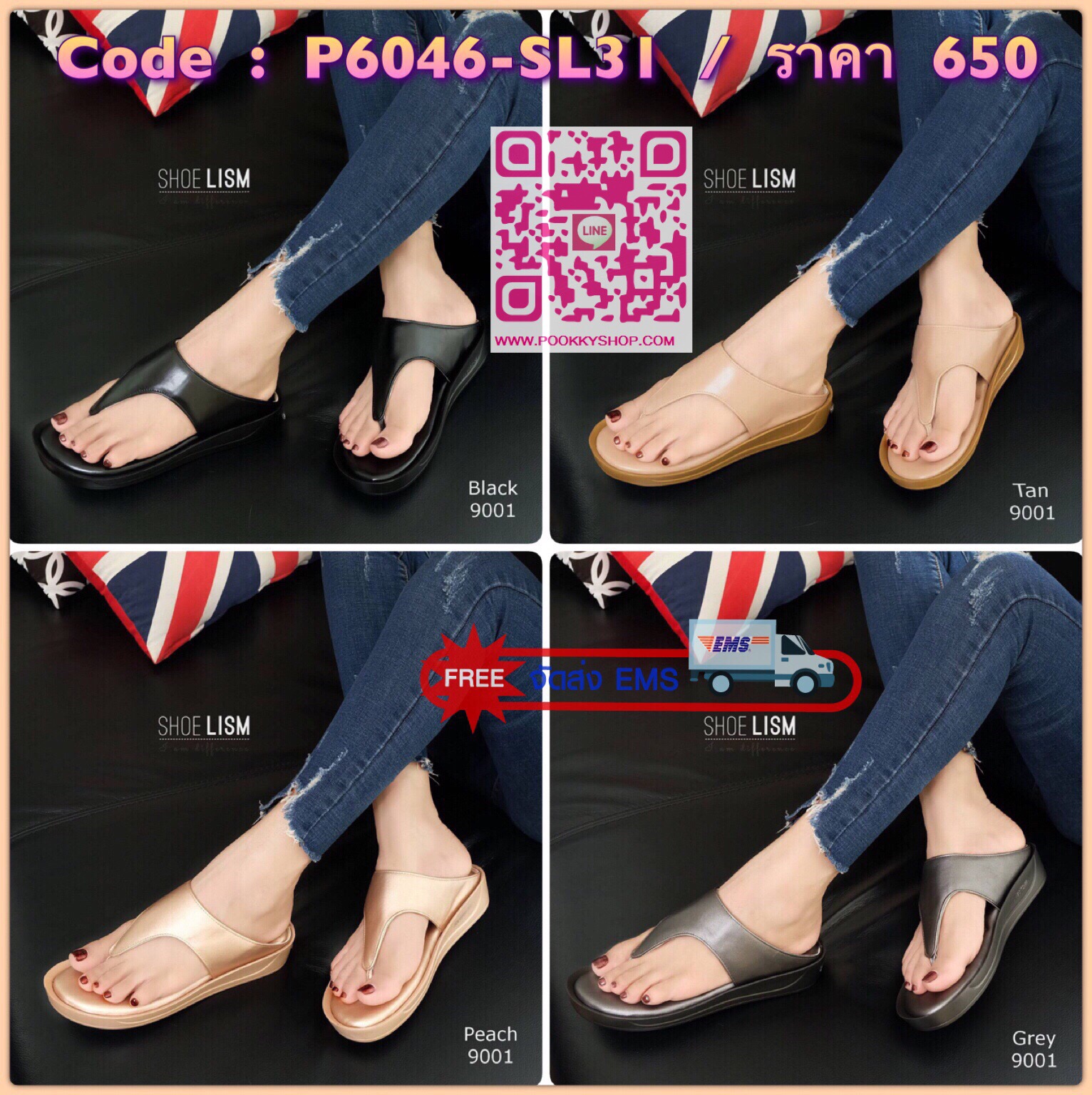 สินค้าพร้อมส่ง มาใหม่มาแรง รองเท้าเพื่อสุขภาพส้นขนมปัง รองเท้าลำลอง แบบหูคีบ ใส่เดินนิ่มสบาย หนังpu งานเรียบหรูราคาแพง ไม่อยากให้สาวสาวพลาด ของมันต้องมีคร้าา!!