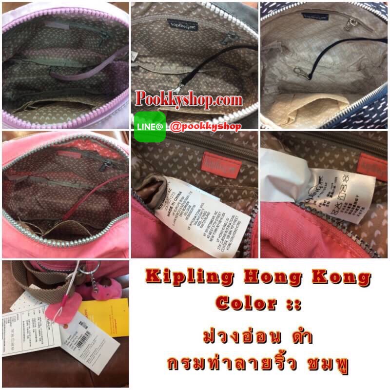 พร้อมส่ง New Arrival Kipling nylon shoulder bag 2017 ( K15313 ) >>พร้อมส่งค่ะกระเป๋าสะพายข้างรุ่นใหม่ล่าสุด วัสดุไนล่อน กันน้ำ บุด้วยนวมที่ฐานกระเป๋าเพิ่มความนุ่มค่ะ >>รูปทรงสวย ขนาดกระทัดรัด มีช่องกระเป๋าด้านหน้าใส่ของจุกจิกหนึ่งช่องค่ะ >&