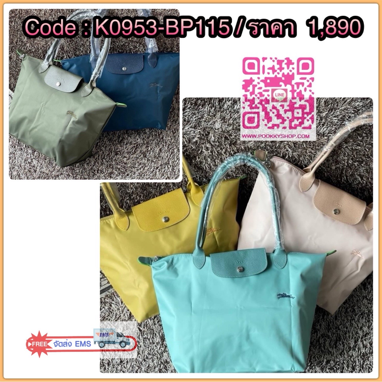 LONGCHAMP LE PLIAGE GREEN Shoulder bag L กระเป๋าโท้ทใบนี้ดึงดูดใจคุณด้วยรูปทรงมินิมอลและปริมาตรที่เพียงพอซึ่งสามารถเก็บเอกสารหรือแล็ปท็อปทั้งหมดของคุณได้อย่างง่ายดาย ด้ามยาวช่วยให้คุณสวมใส่ได้อย่างสบายบนไหล่ ขณะที่การปิดด้วยซิปช่วยให้มั่นใจได้ว่าสิ่งของทั