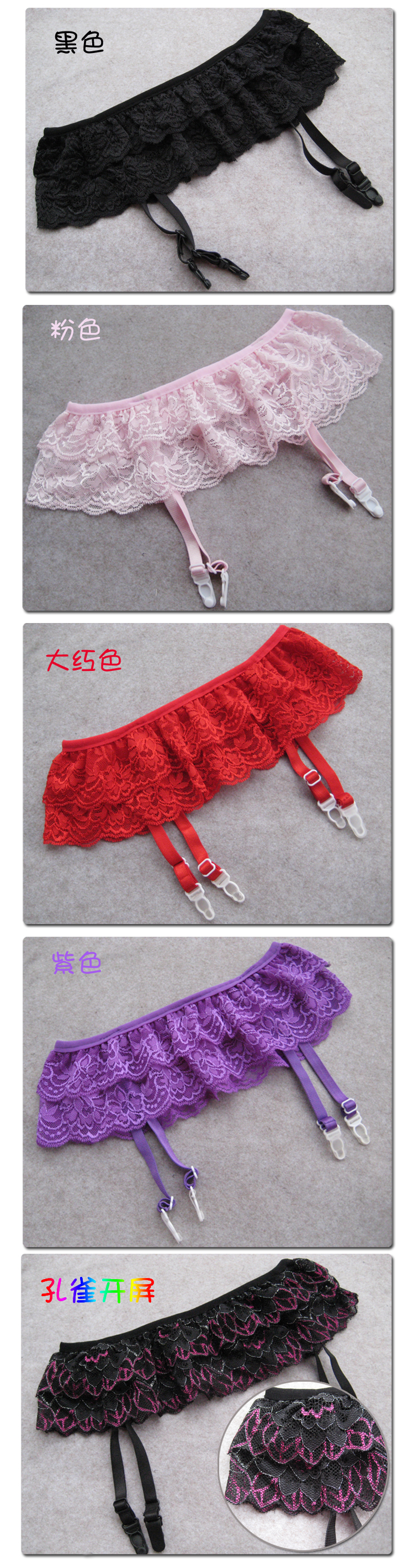 สายรัดถุงน่อง ระบายลูกไม้สองชั้น เนื้อผ้า เป็นลูกไม้เกรดเอ นุ่ม ใส่สบาย ยืดหยุ่นได้มากคะ