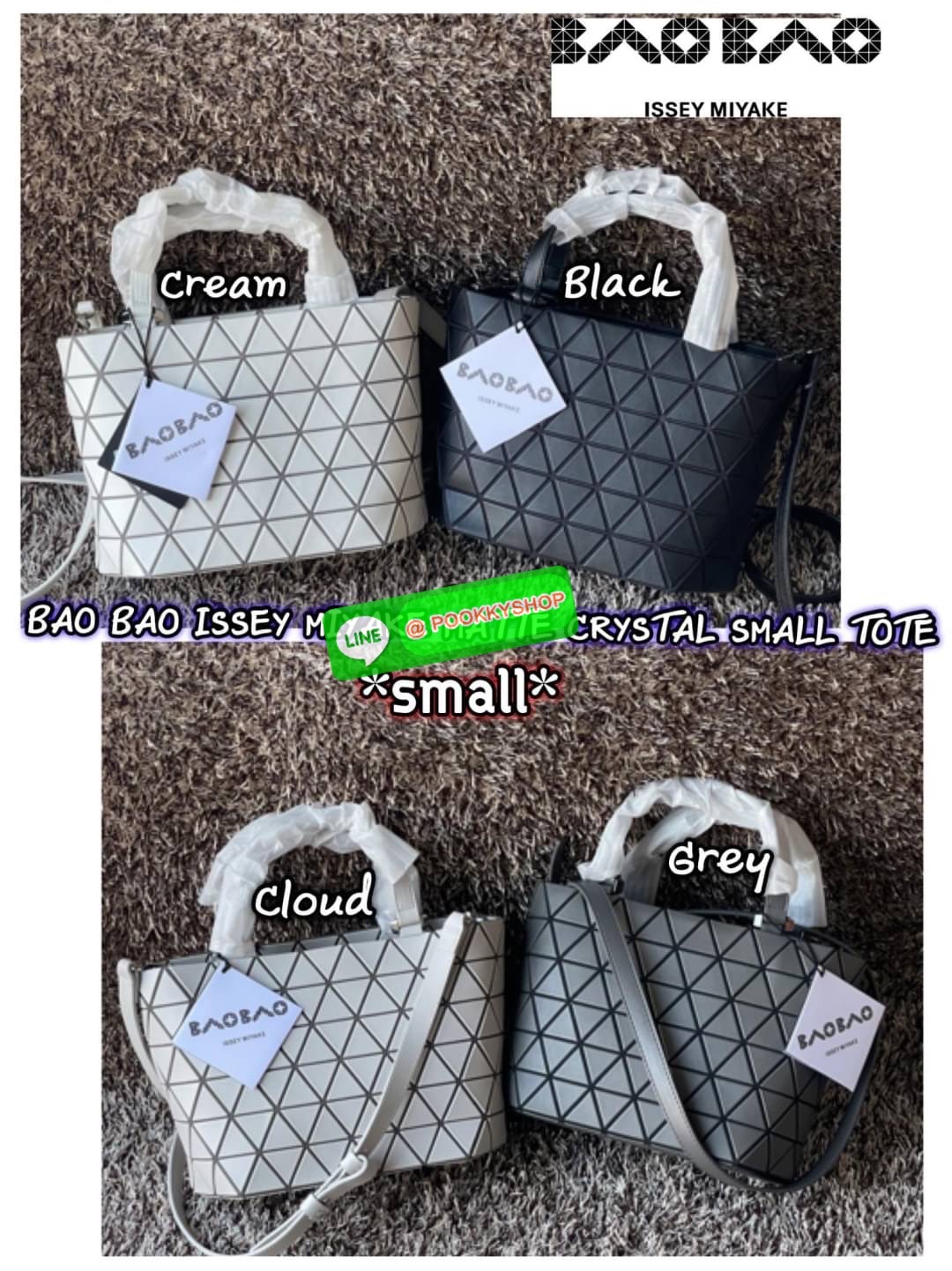 💕BAO BAO ISSEY MIYAKE MATTE CRYSTAL SMALL TOTE เป็นกระเป๋าทรงโท้ทที่มีความพิเศษด้วยการออกแบบแผ่นสามเหลี่ยมแบบใหม่จัดเรียงต่อกันในแนวตั้งเสริมกระเป๋าให้ดูหรูหรา ทันสมัย และดูมีเอกลักษณ์เป็นของตัวเอง อีกทั้งยังมีโครงสร้างฐานตาข่าย นอกจากช่วยให้กระเป