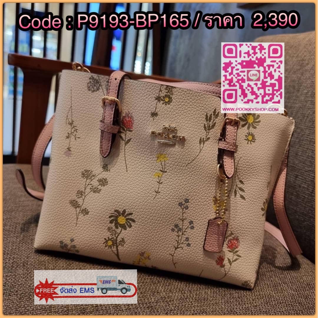 COACH C4084 MOLLIE TOTE 25 WITH SPACED WILDFLOWER PRINT ดีไซน์ใหม่ล่าสุด กระเป๋าโท้ทไซส์เล็กที่สาวๆต่างก็ต้องปักใจรัก รอบนี้น้องถูกเติมแต่งลวดลายดอกไม้ เพิ่มดีเทลความน่าใช้ไปอีก วัสดุหนัง pepble เรียบหรูดูดีม้าก!! ภายในโล่งกว้าง มีช่องซิปกลางใส่ของได้ ขนา