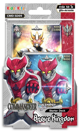 Commandeer Starter Deck - Brave Kingdom