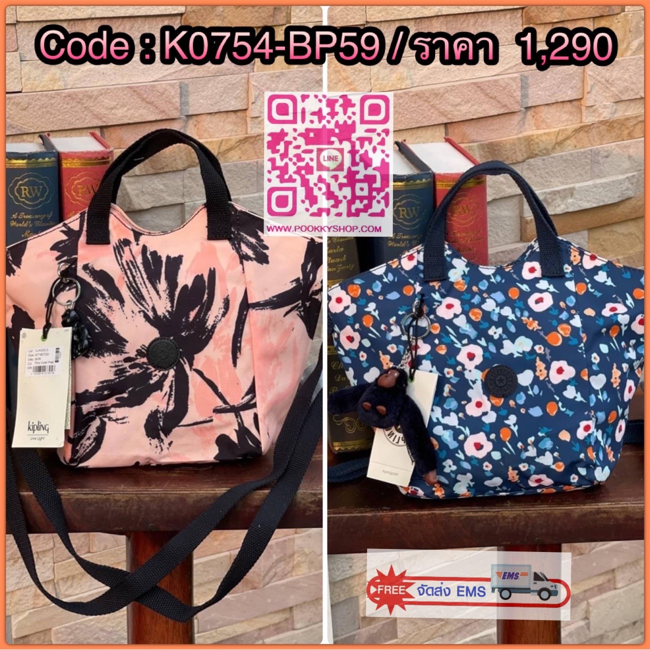 💕 Kipling Nori Small Cross-Body Bag อีกหนึ่งคอลเลคชั่นที่น่าสนใจ ขนาดกำลังพอดี น้ำหนักเบา เปิดปิดด้วยซิปเดียว ภายในใส่มินิไอแพค กระเป๋าสตางค์ หรือของใช้จุกจิกได้เยอะเพิ่มสายสะพายปรับสั้นยาวและถอดออกได้ ประดับด้วยพวงกุญแจลิงเป็นสัญลักษณ์ น่ารักใสๆอ