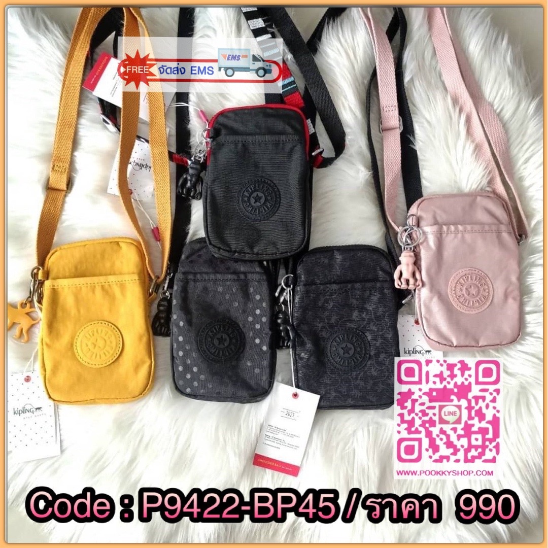KIPLING Tally crossbody phone bag กระเป๋าใส่โทรศัพท์ วัสดุ Nylon+ซับใน Polyester สามารถใส่โทรศัพท์ได้ 7.5 นิ้ว