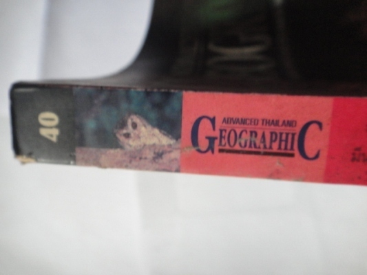 Advanced Thailand Geographic ฉบับที่ 40