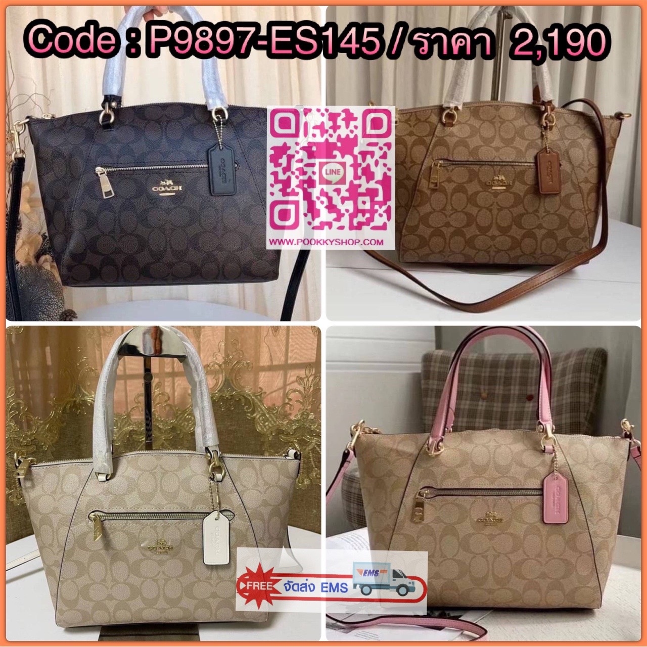 Coach พัด 13” รุ่นใหม่ มีซิปหน้าค่ะ ใครไม่มี เรามีค่ะ Coach Prairie satchel ทรงพัดรุ่นใหม่ มีซิปหน้า สวยหรู ใส่ของได้เยอะค่ะ