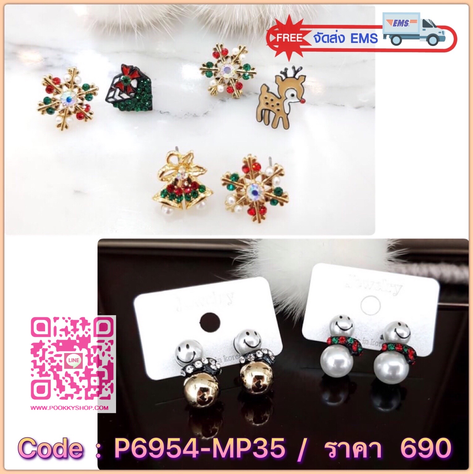 Merry Christmas Earring งานน่ารัก ใส่ค้อนรับคริสมาสที่กำลังจะมาถึงคร่า น่าร๊ากกกมากๆๆๆ