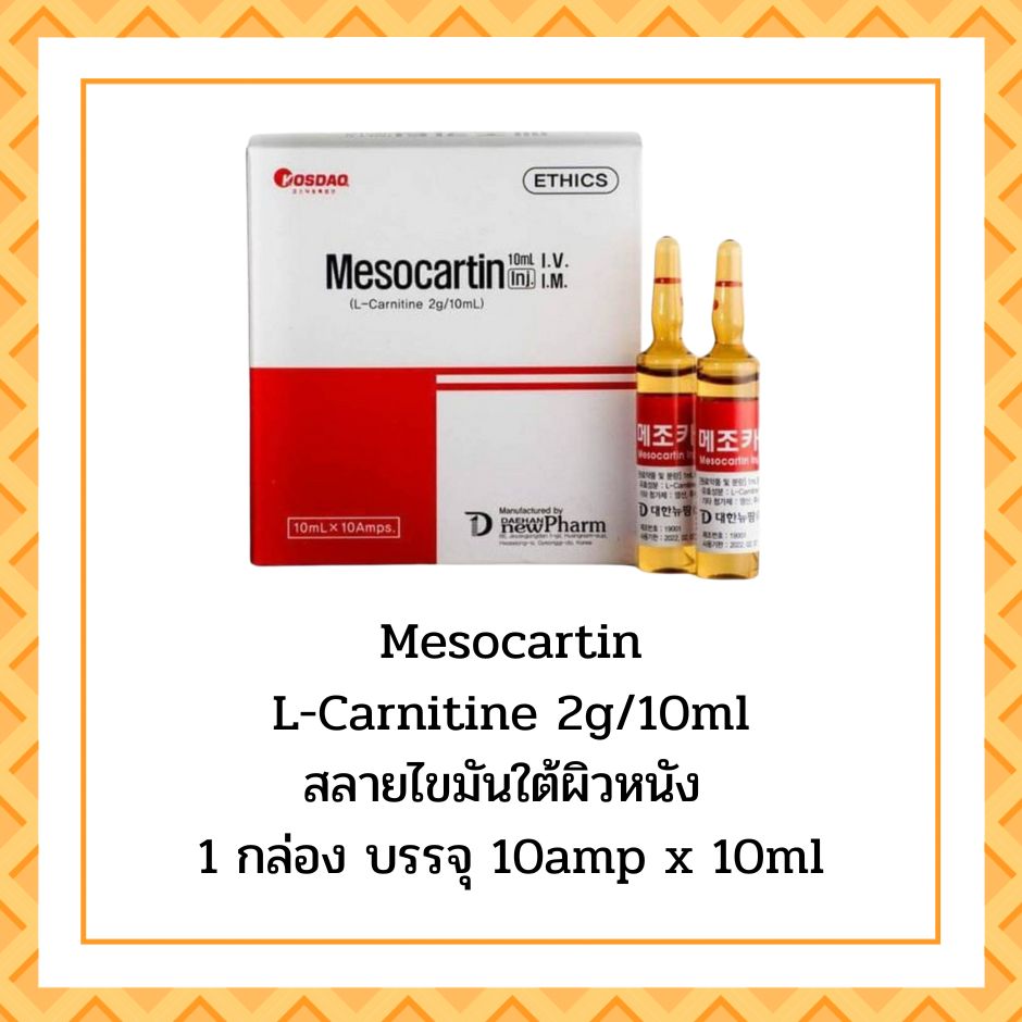 Mesocartin Inj