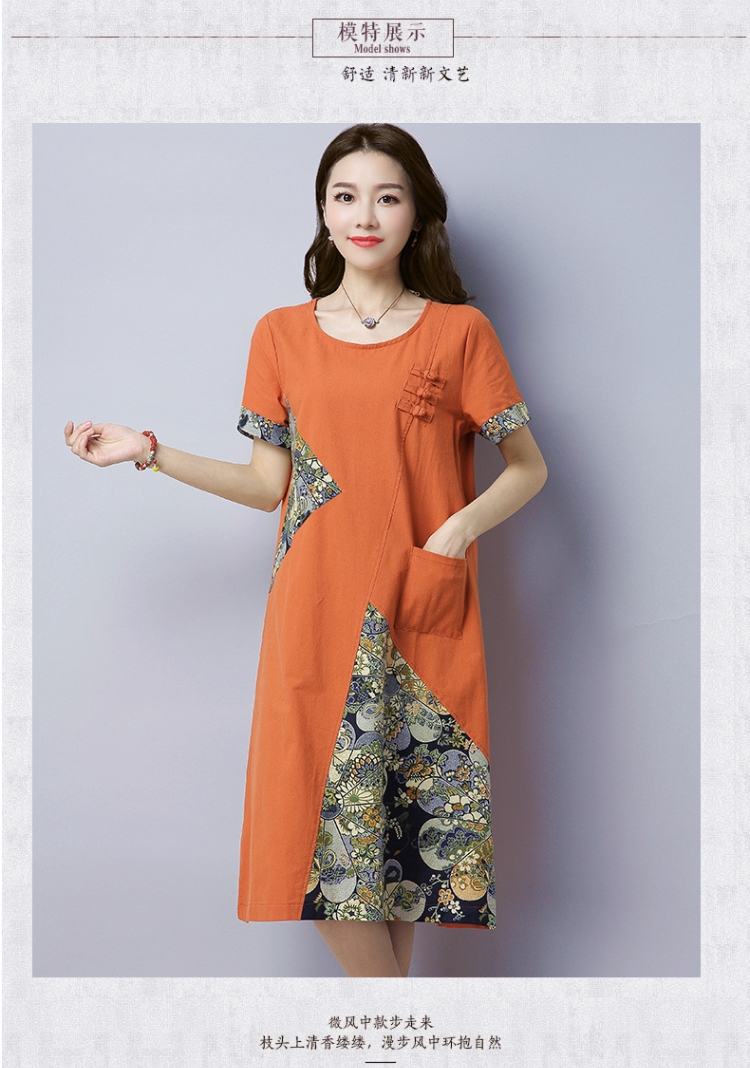 KTFN ชุดเดรสยาว ผ้าฝ้ายเนื้อหนานิ่ม สีส้มอิฐ ตัดต่อลวดลายตามภาพ