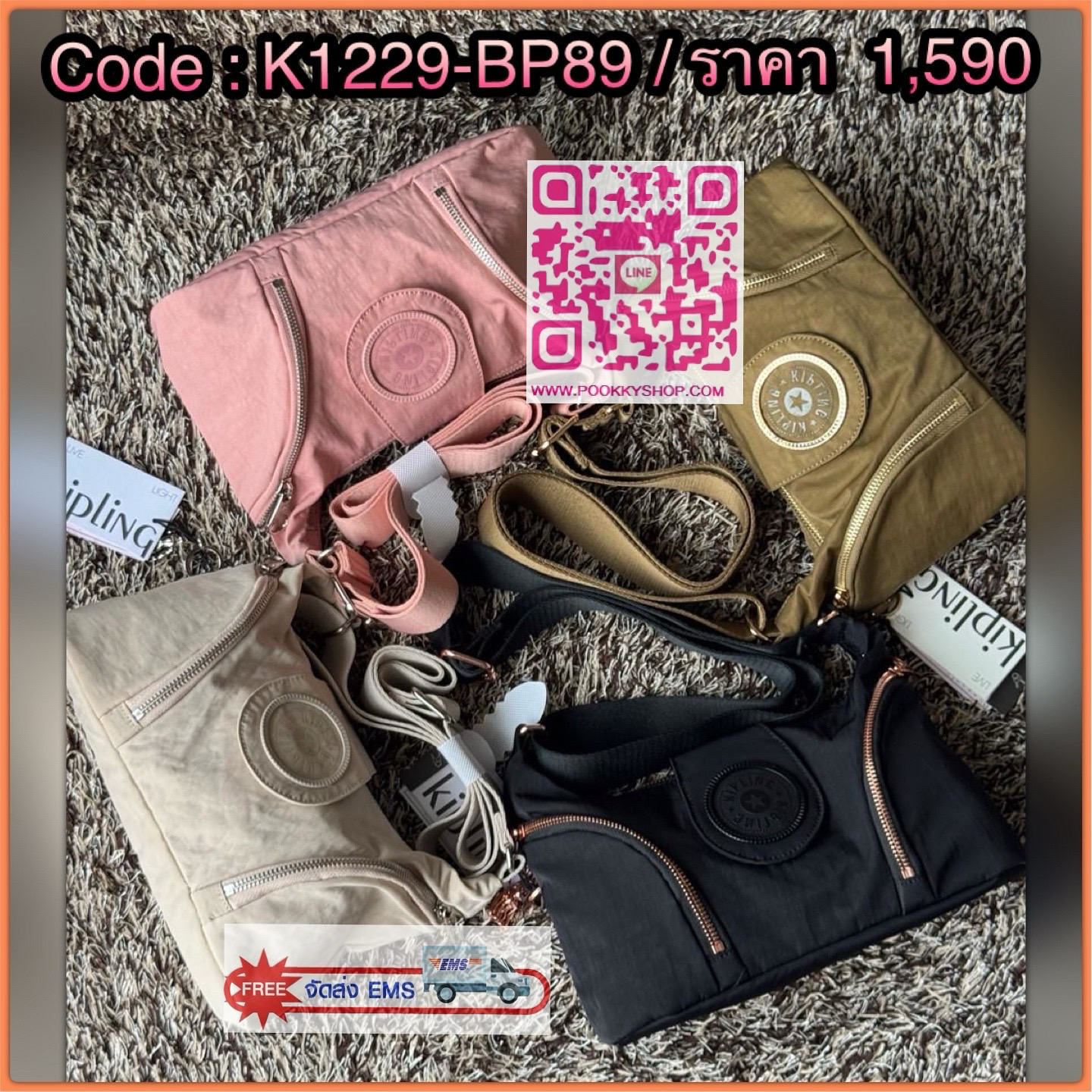 Kipling Syro Shoulder bag กระเป๋าในสไตล์มินิมอล แต่สามารถใส่สิ่งของได้ครบครัน มีทั้งช่องซิปภายในและนอก น้ำหนักเบา มีสายสะพายครอสบอดี้ได้