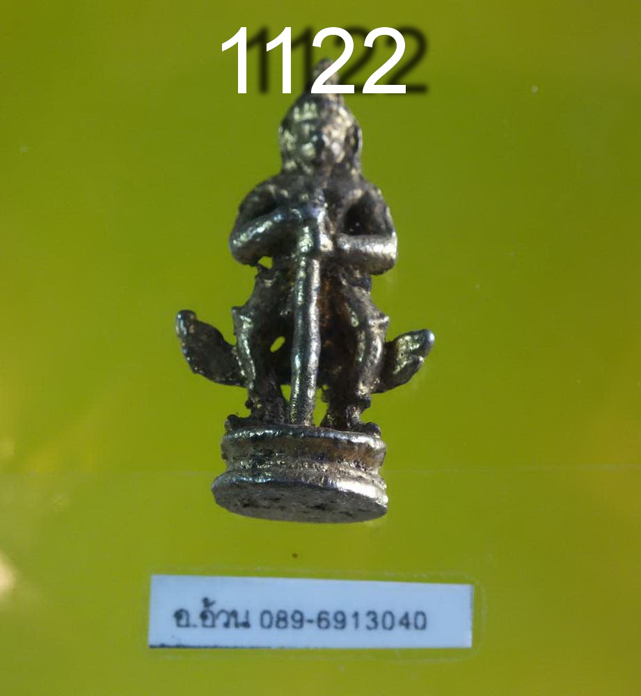ท้าวเวสสุวรรณ