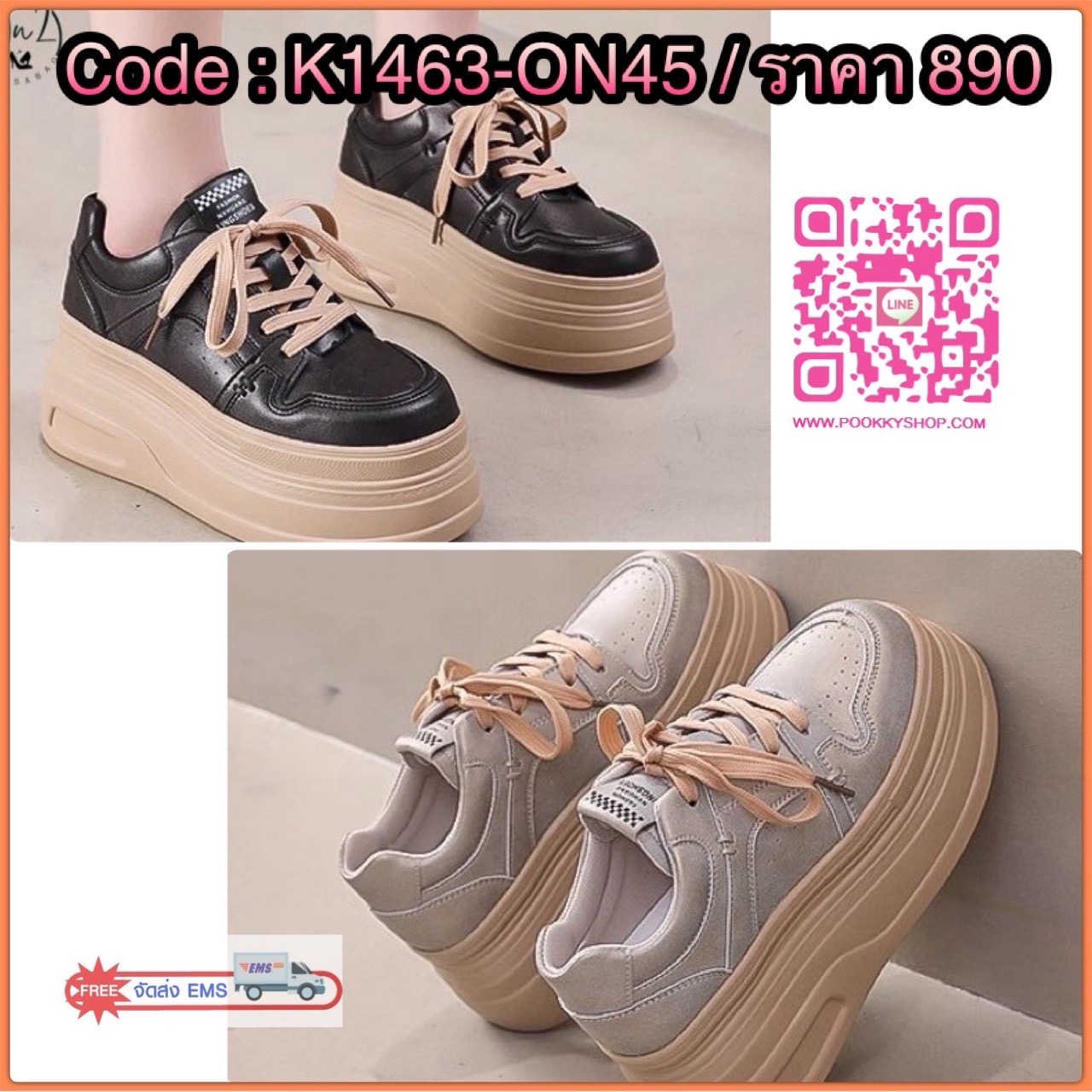 รองเท้าผู้หญิงทรง Sneaker Platform เสริมส้นแบบหนา ดีไซน์แฟชั่นล้ำสมัย ใส่แล้วขาดูยาว หุ่นเพรียวขึ้นทันที น้ำหนักเบา เดินง่ายไม่เมื่อย เข้ากับฤดูนี้สุดๆ! เพราะใส่คู่กับกางเกงขายาวหรือกระโปรงก็โดดเด่น แมทช์เสื้อหนาว เสื้อแขนยาวได้ลงตัว เพิ่มลุคให้ดูสตรีทแฟช