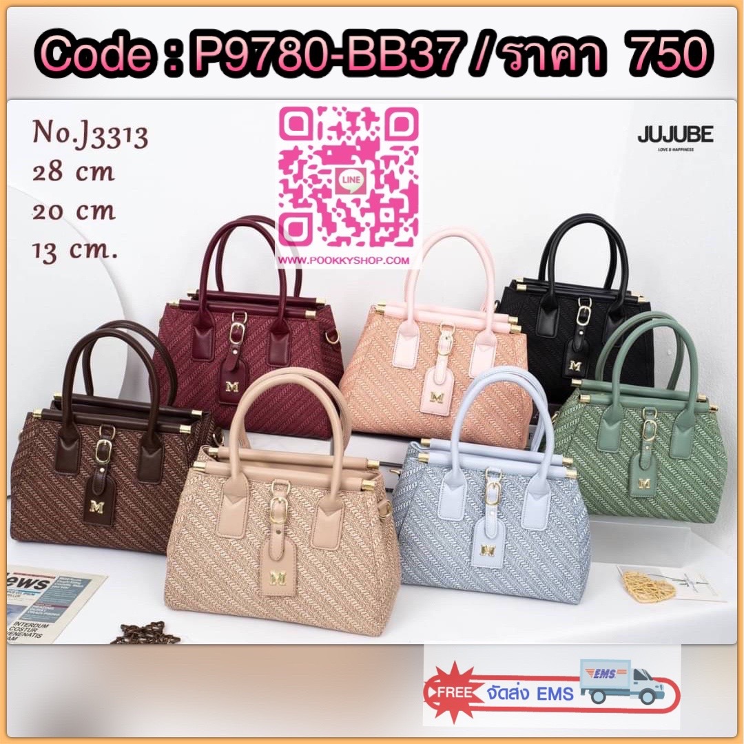กระเป๋าสะพายข้างผู้หญิง แบรนด์ jujube ใบใหญ่ งานมี 3 ช่อง จุของได้เยอะมาก