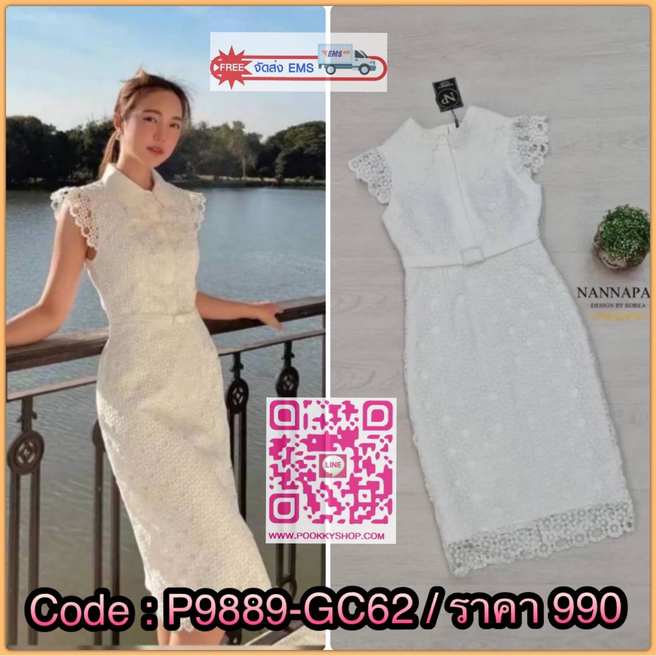 Dress สวยหรู ดูดี ดูแพง สายบุญ สายสุภาพ ต้องมาคะ งานพรีเมี่ยม ผ้าลูกไม้อย่างดี นุ่ม ไม่คัน ใส่สบาย มีซับในยาวอย่างดี งานซิปหลัง มีฟองน้ำอกด้วยนะคะ แต่งเข็มขัดเก๋ๆ ตัวกระโปรงผ่าหลังกำลังดี เห็นงานจริงต้องว้าวแน่นอน