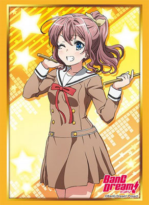 Bushiroad Sleeve Collection HG Vol.1256 - BanG Dream! "Saya Yamabuki"