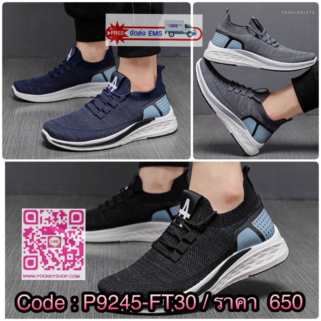NEW ARRIVAL รองเท้าสลิปออนทรง Sportเพื่อสุขภาพ รุ่นใหม่ล่าสุด!! พร้อมส่งค่ะ ผ้าใบแฟชั่นดีไซน์สวยล้ำทันสมัย วัสดุผ้าทอยืดนุ่มคุณภาพดี แต่งเชือกผูก พร้อมโลโก้ด้านหน้า ใส่สบายยืดหยุ่นดีมากๆๆ พื้นยาง 1.5นิ้ว ยึดเกาะดีเดินไม่ลื่น รองรับฝ่าเท้าได้ดี ตัวขอบรองเท