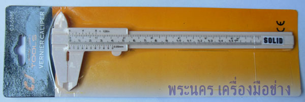 เวอร์เนีย พลาสติก ขนาด 6" x 1/128" (150x0.05mm) มีสเกลมิล และหุน SOLID