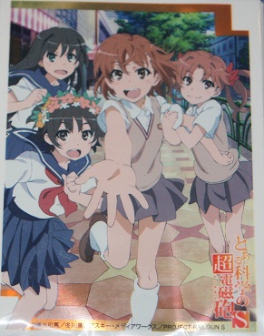 Comike Sleeve Collection - To Aru Kagaku no Railgun S