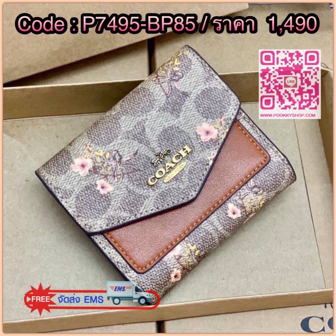 New in COACH SHOT WALLET BAG กระเป๋าสตางค์ใบสั้น วัสดุหนังแกะสวย ขนาดกำลังดี เปิดปิดกระเป๋าแบบกระดุม ข้างในมีช่องใส่ธนบัตรตามยาวได้ ช่องใส่บัตรต่างๆได้ถึง9ใบค่ะ พร้อมช่องซิปด้านหลังใส่เหรียญหนึ่งช่องค่ะ เป็นอีกรุ่นที่น่าใช้มากๆ สินค้าพร้อมส่งที่ไทยนะค่ะ