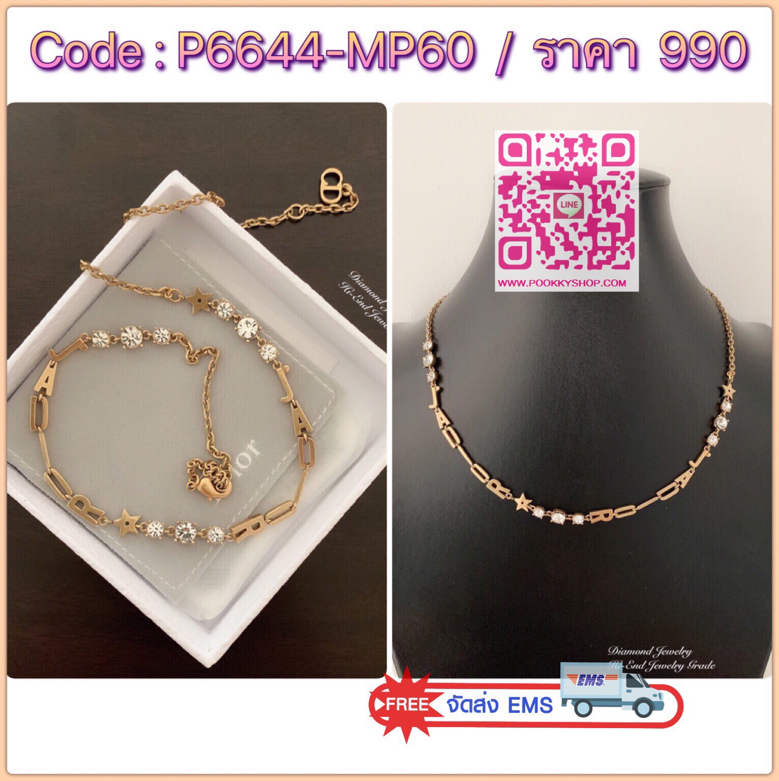 Hi-End Quality !!!! Christian Dior Necklace สร้อยคอดิออ คอเลคชั่นล่าสุด งานสวยคะ ตัวเรือนสีทอง น้ำหนักใกล้เคียงของจริงที่สุด งานอย่างดี มีน้ำหนัก ** ไม่ใช่งานเกรดถูกนะคะ ** สั่งผลิตจากต้นแบบแท้ ดาราเซเลปใส่กันแทบทุกคน ใส่ได้ตลอดไม่ตกเทรน เข้ากับทุกการแต่ง