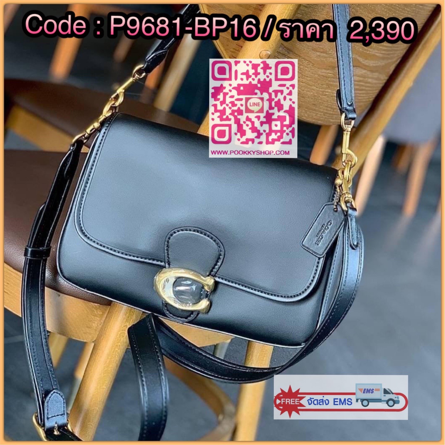 COACH SOFT TABBY SHOULDER BAG ((C4823)) 📣พร้อมส่ง รุ่นฮิต นาทีนี้ที่สาวๆต้องมีค่ะ! สุดคุ้ม! กับกระเป๋าหิ้ว//คล้องไหล่//สะพายข้างได้ หนังแท้เรียบ หรูดูสวยค่ะ เปิดปิดกระเป๋าแบบกระดุมแม่เหล็ก ประดับอะไหล่โลโก้ตัวใหญ่สวยมากๆ ภายในกระเป๋าสามารถใส่กระเป