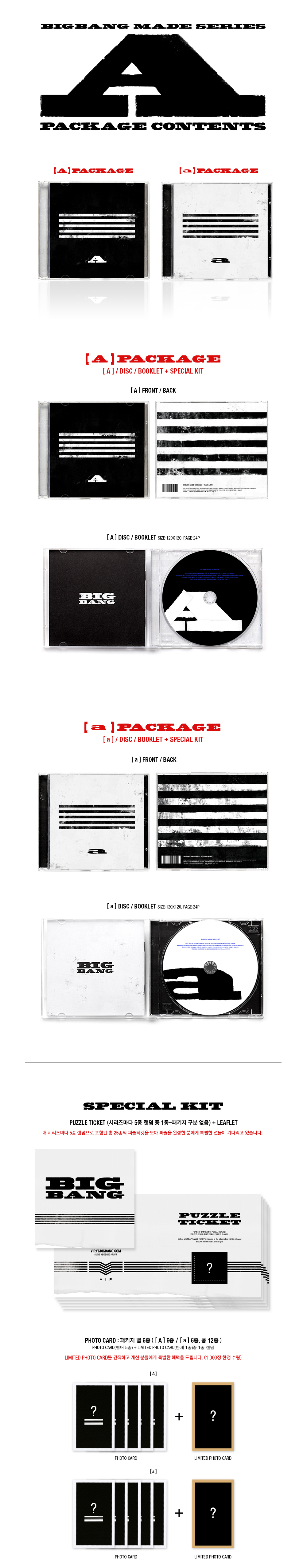 BIGBANG - MADE SERIES [a] - a VERSION
