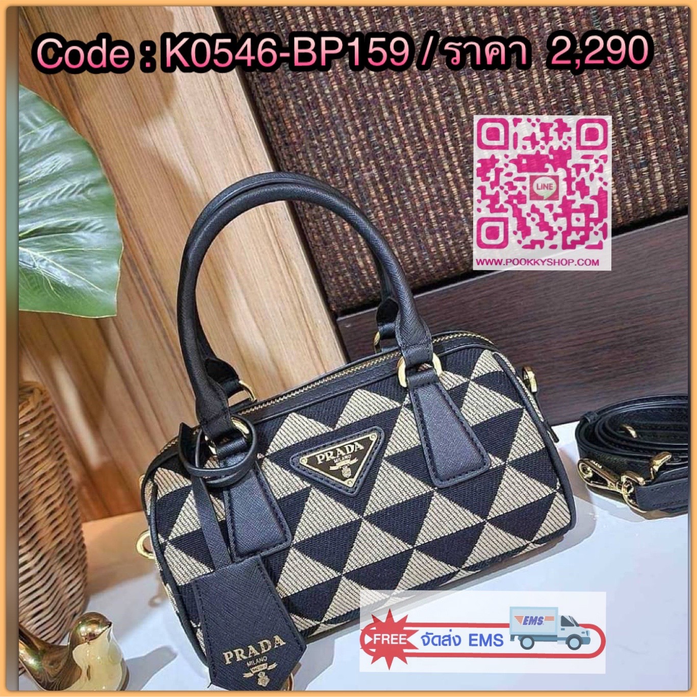 ✴️ห้ามพลาด!✴️PRADA FABRIC MICRO BAG VIP GIFT WITH PURCHASE (GWP) กระเป๋าพรีเมี่ยมกิ๊ฟ Limited จาก PRADA DUTYFREE COUNTER โดดเด่นที่วัสดุ Jacquard Fabric Micro ดีไซน์สวยคลาสสิคขนาดกำลังดี หูกระเป๋าประดับTagแบรนด์ถอดออกได้ ภายในมีโลโก้ ใส่มือถ