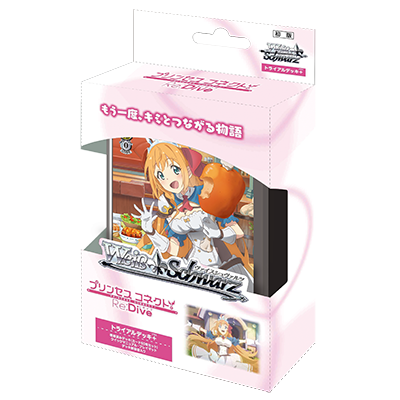 Weiss Schwarz - Trial Deck+ Princess Connect! Re:Dive