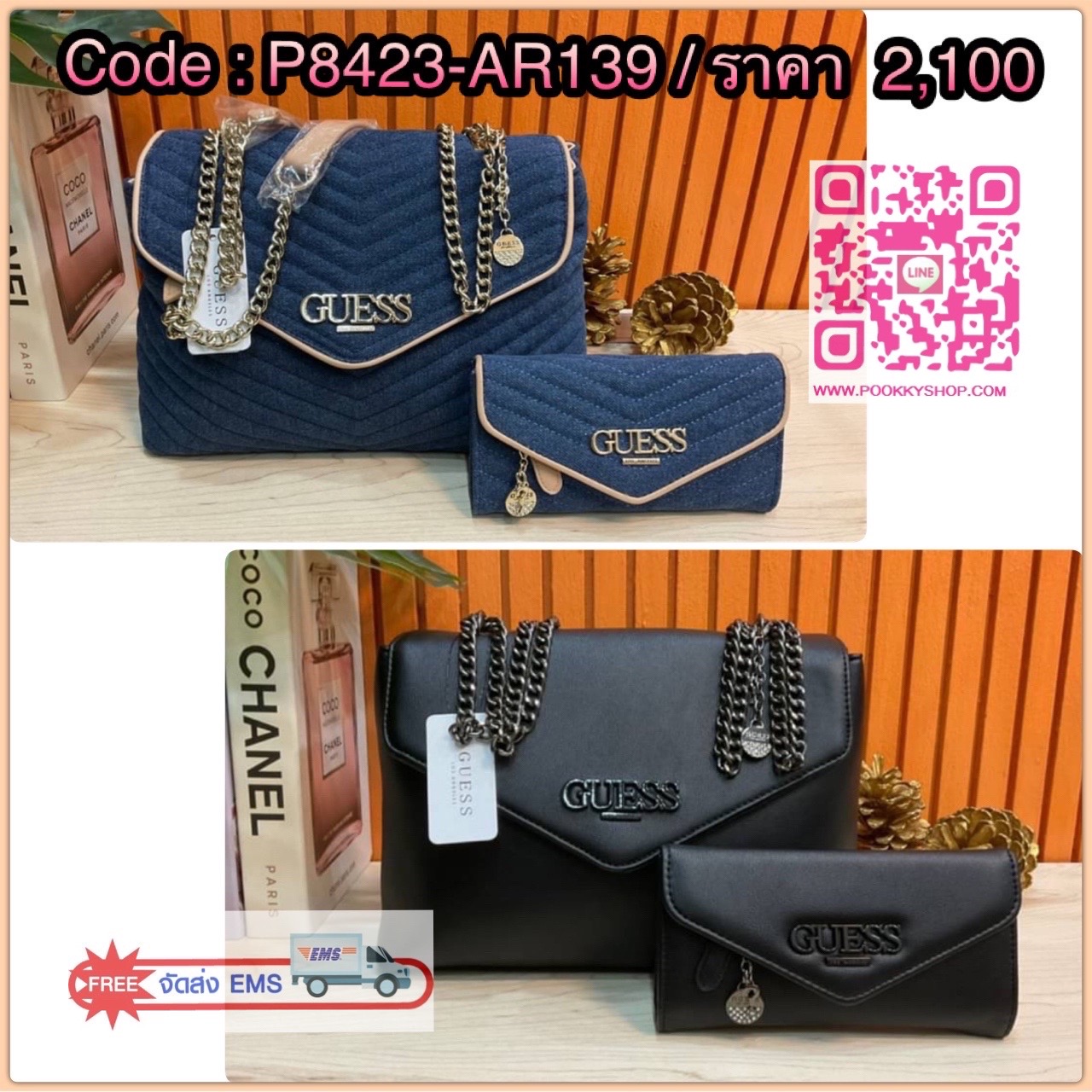 🚚 พร้อมส่ง 🚚 Guess Women’s Crossbody Bag Set สุดคุ้ม!!!! เซตสวยหรูดูแพง สวยจริงจริง ช้าหมด ราคานี้หาที่ไหนได้!! กระเป๋าสะพาย+กระเป๋าสตางค์ใบยาว มาพร้อมพวงกุญแจถอดออกได้ ด้านหน้าประดับโลโก้แบรนด์สวยโดดเด่น กระเป๋าสะพายไหล่ และสะพายข้าง cros