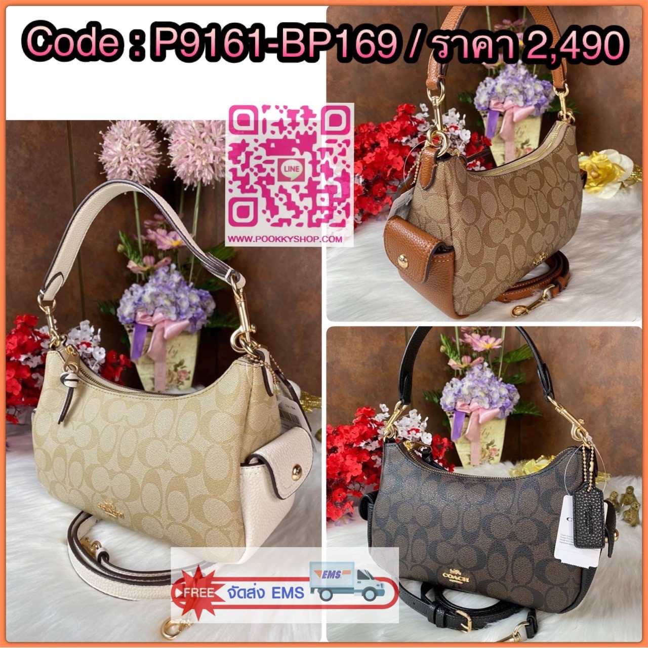 กระเป๋าCOACH Pennie Shoulder Bag 25 In Signature Canvas( coachc7223 ) กระเป๋าหนังเคลือบซิกเนเจอร์และหนังกรวดอย่างดี ภายในกระเป๋ามีที่เก็บของ เป็นซิปปิดด้วยซิป ซับในผ้า มีสายของมือและ สายยาวถอดได้ ขนาด 8" ดรอป กระเป๋าพกพาคอสบอดี้ ใส่กระเป๋าตังค์ใบยาวไ