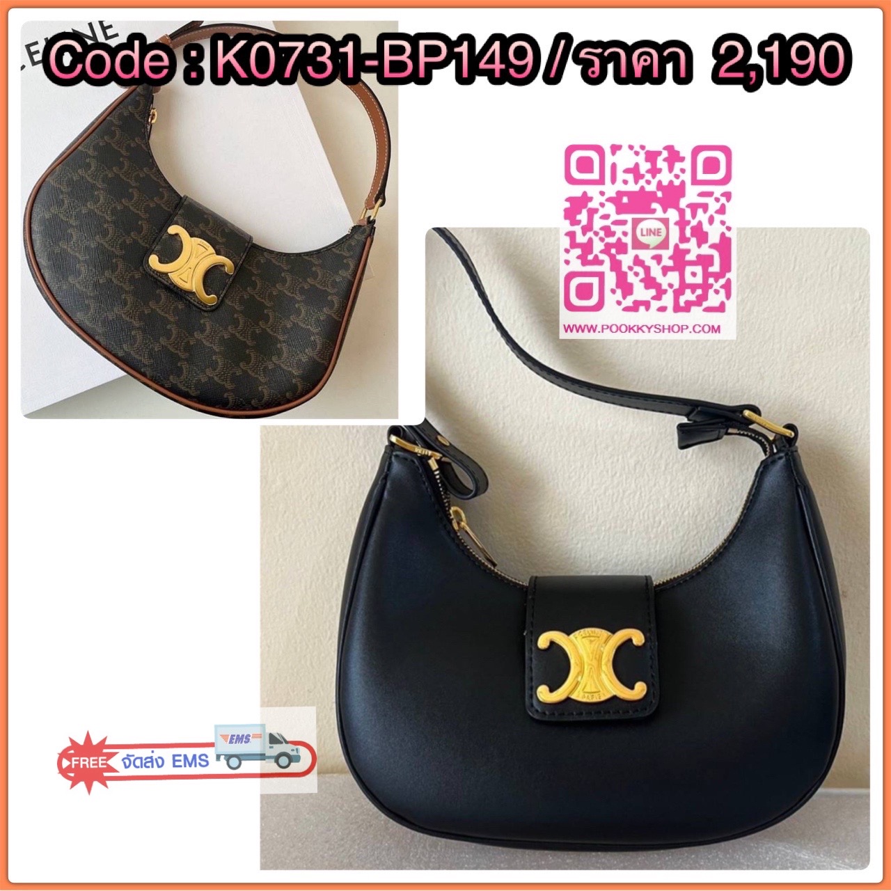 ✴️BEST SELLER!✴️CELINE SHOULDER BAG VIP GIFT WITH PURCHASE (GWP) พรีเมี่ยมกิ๊ฟ Limited Edition จาก CELINE HAUTEPARFUME DUTYFREE COUNTER วัสดุ TRIOMPHE CANVAS รุ่นใหม่ล่าสุดดีไซน์สวยหรู หนังสวยอยู่ทรง ภายในโล่งกว้างและจุสามารถใส่มือถือ กระเป๋