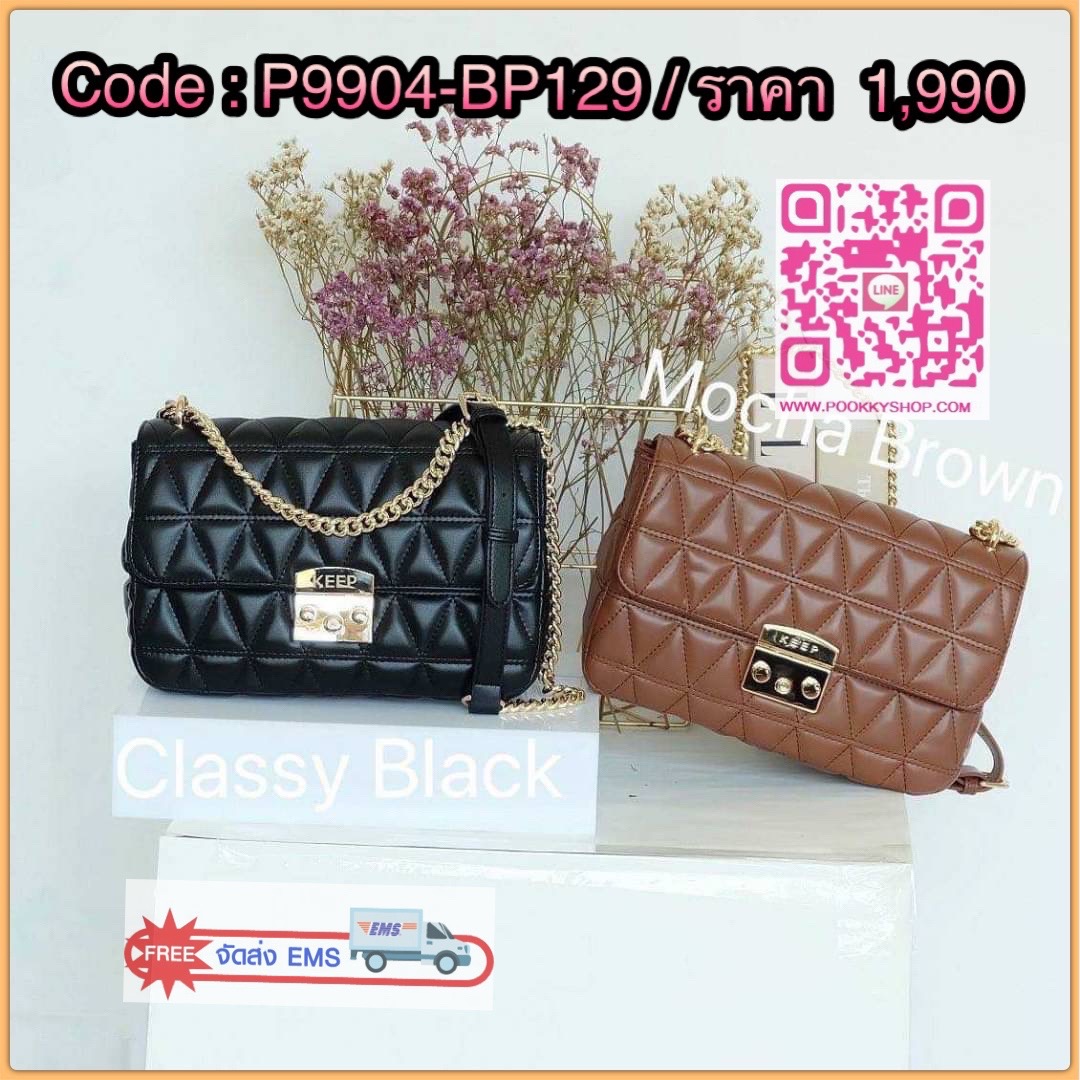 รุ่นขายดีเข้าเพิ่ม สำหรับ KEEP รุ่น ‘ Squash ‘ (( classic size 10” )) ตัวกระเป๋าหนังตัวใหม่ Microfiber ลายหนังสวยมากๆคะ การตัดเย็บประณีตทุกช่อง ทำลายออกมานิ่ม ตึง ตัดกับอะไหล่ทองยิ่งเพิ่มความ Classy ไปอีก