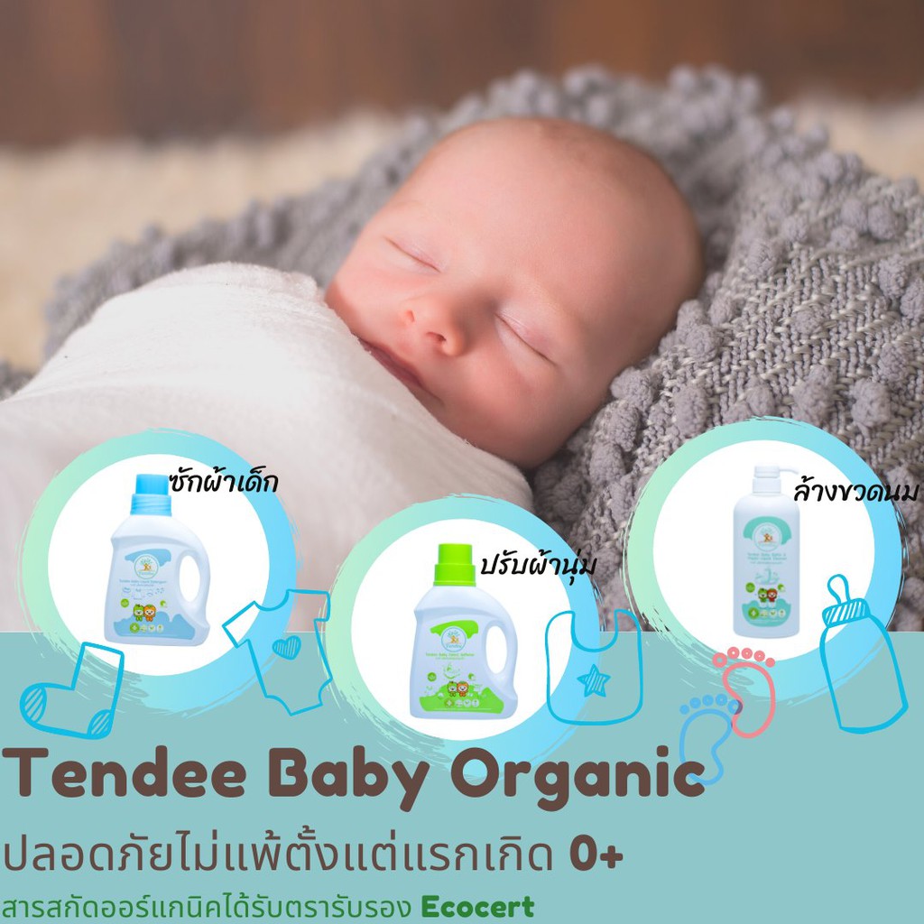 Tendee Baby ผลิตภัณฑ์ล้างขวดนมสูตร ORGANIC 500 ml.