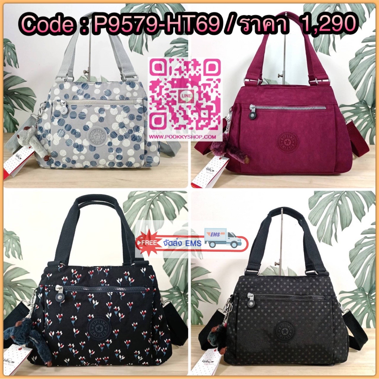 KIPLING ELISE HANDBAG กระเป๋าถือและสะพายไหล่ วัสดุ Nylon +Polyester ขนาดกำลังพอดี จุของได้มาก มีหูจับสองสาย ถือสะดวก น้ำหนักเบา มีช่องซิป ด้านหน้า ช่อง กระเป๋าหลักเปิด-ปิดด้วยซิป มี3 ช่องว่างใส่ของได้จุมากๆ ใส่มือถือได้ กระเป๋าสตางค์ใบยาว และ เครื่องสำอาง