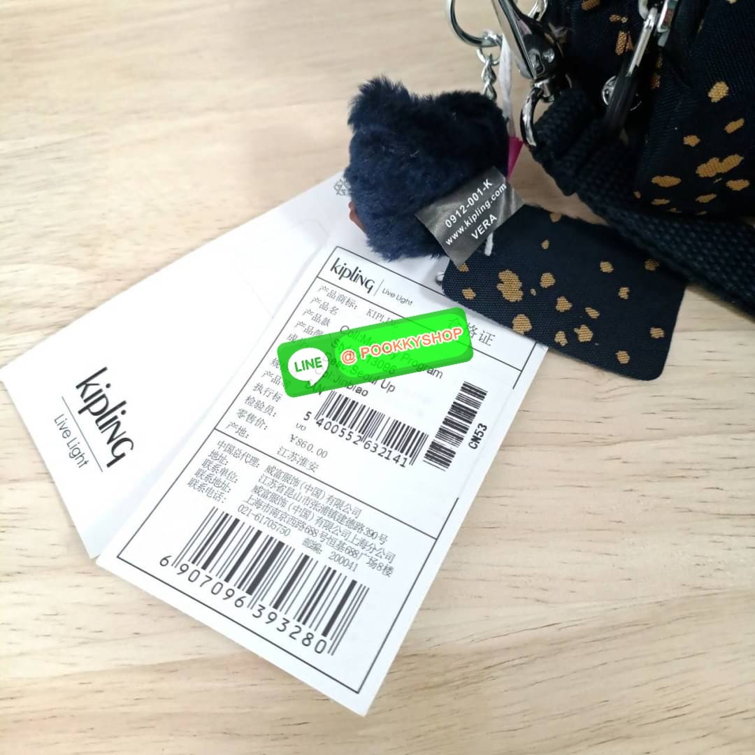 KIPLING Monkey program Seoul up clutch & sling bag รุ่น 2 ซิป (ขนาด 7 นิ้ว) กระเป๋าคล้องมือ หรือ สะพายข้าง ขนาดเล็ก วัสดุ Nylon & Polyester 100% ใช้งานได้ 2 รูปแบบ มีสายสลับเปลี่ยนได้ทั้งแบบคล้องมือ และ สะพายข้าง ตามโอกาสการใช้งาน