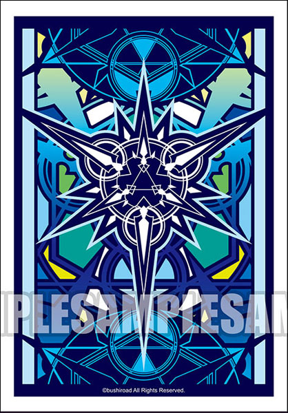 Bushiroad Mini Sleeve Vol.420 - "Gift Symbol" Blue ver.