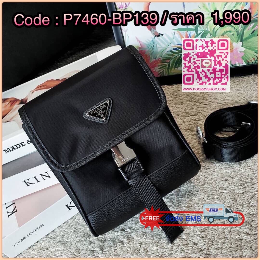 รุ่นใหม่ล่าสุด 2020 !!! Prada crossbody nylon bag ขนาดกะทัดรัด พกพาสะดวก วัสดุทำจากผ้าไนล่อน สามารถกันน้ำได้ อะไหล่เงินทั้งใบ เปิดปิดด้วยตัวล็อคแบบ บีบ ด้านในมีโลโก้อยู่ที่ฝากระเป๋า ภายในมีช่องเล็กแยก มีการบุผ้าลายแบรนด์อย่างดี สามารถใส่มือถือได้ทุกรุ่น ก