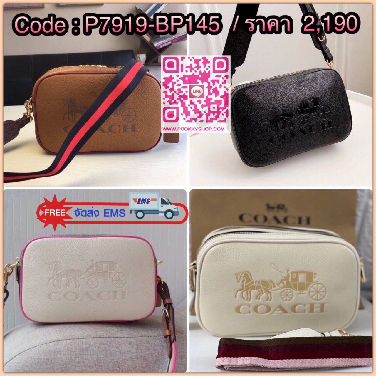 JES CROSSBODY IN COLORBLOCK